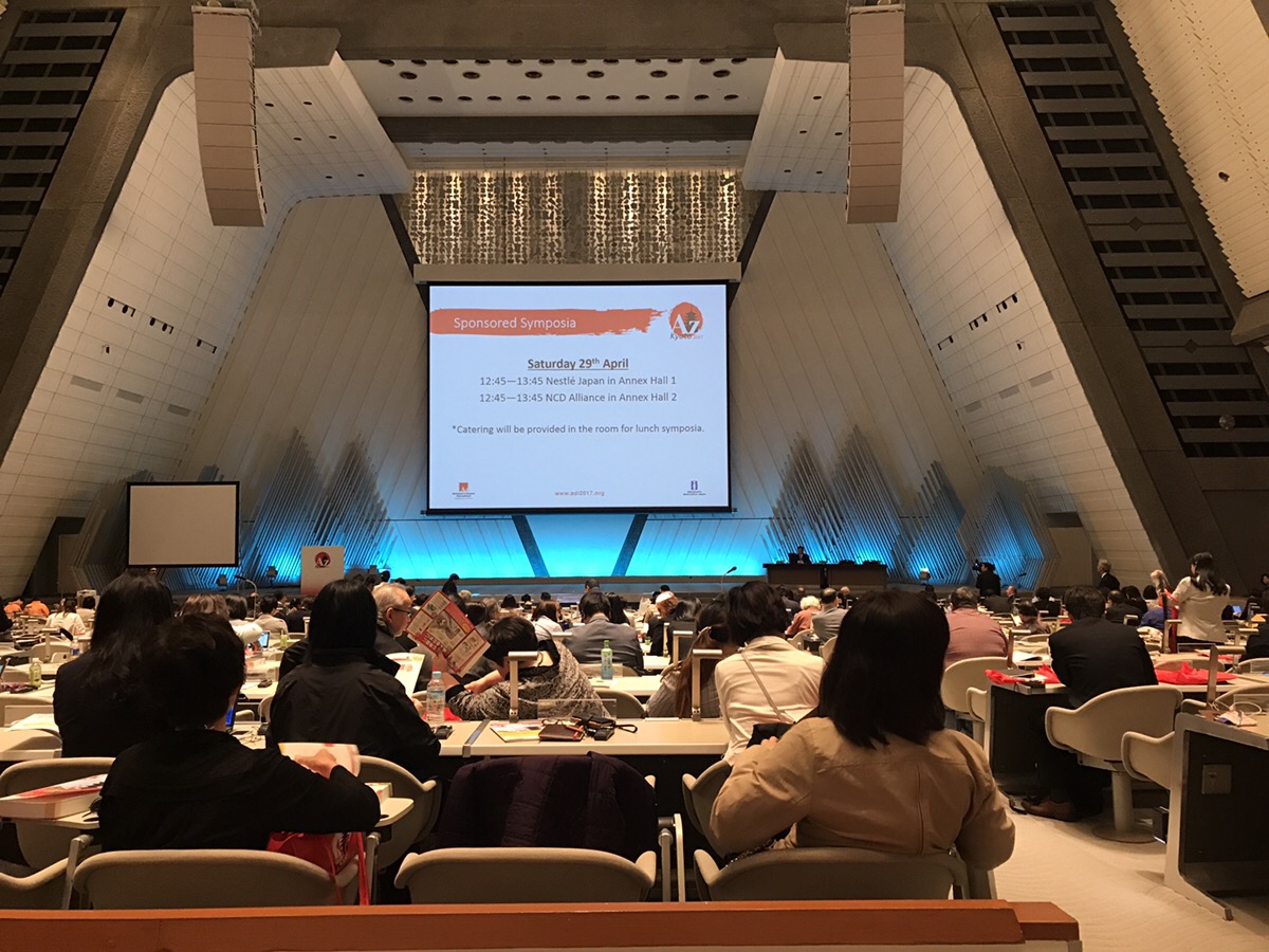 ADI（国際アルツハイマー病協会）国際会議　京都で開催中