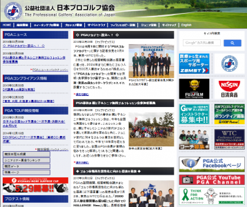 ゴルフで認知症予防 改善を目指す 大阪大学と日本プロゴルフ協会の取組み 認知症ねっと