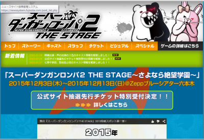 大山のぶ代さん 舞台 ダンガンロンパ で声優復帰 認知症公表後初の仕事 認知症ねっと