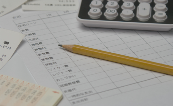 橘慶太税理士の相続コラム「財産管理を任されたら、必ず帳簿付けを！」