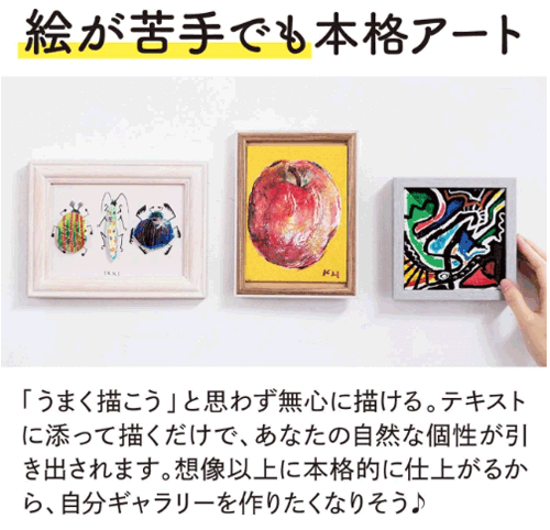 脳がめざめるお絵かきプログラム 第6弾発売 認知症ねっと 脳がめざめるお絵かきプログラム 第6弾発売 認知症ねっと