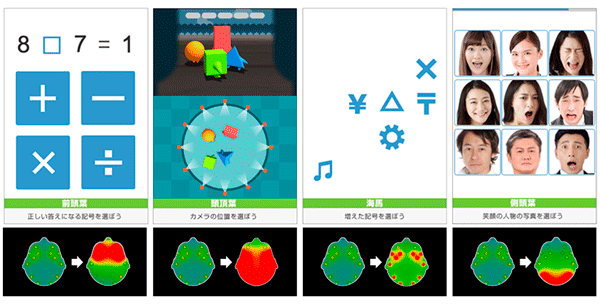 認知症予防の脳トレwebゲーム Dr 脳トレ をリリース 認知症ねっと